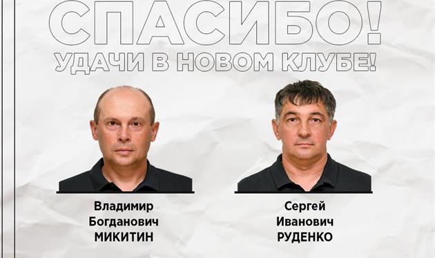 Фото ФК Заря