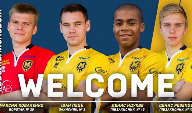 Фото ФК Металлист 1925