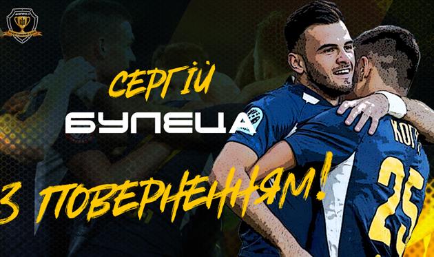 фото Днепр-1