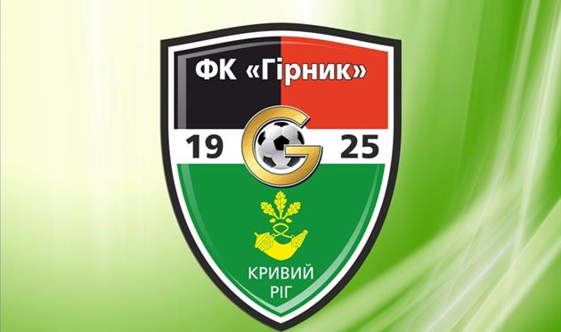 Эмблема старого Горняка