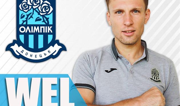 фото Олимпик