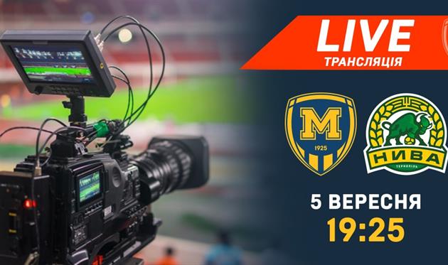 Металлист 1925 - Нива Тернополь