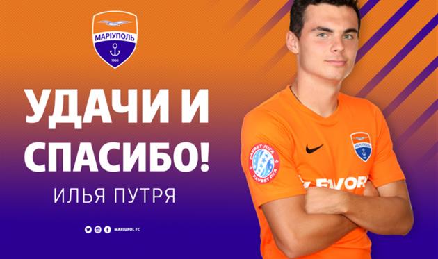 Илья Путря, ФК Мариуполь