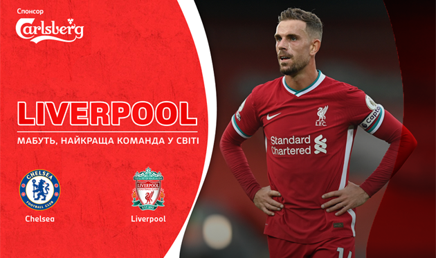Челси - Ливерпуль, Getty Images / Football.ua 