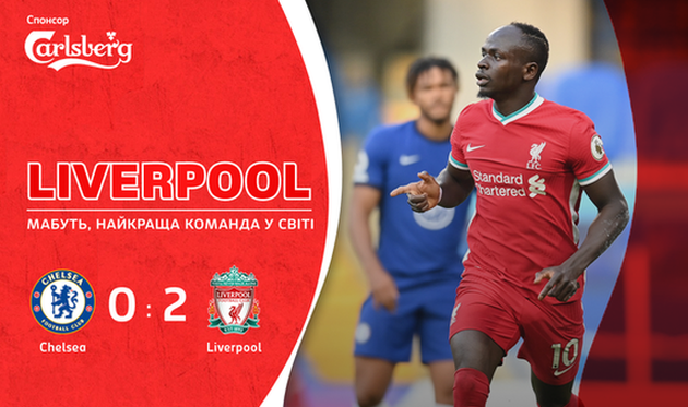 ливерпуль одержал победу над челси, football.ua/getty images
