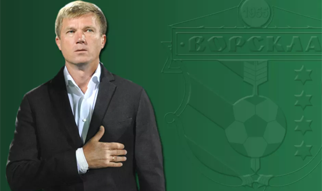 Юрий Максимов, фото ФК Ворскла