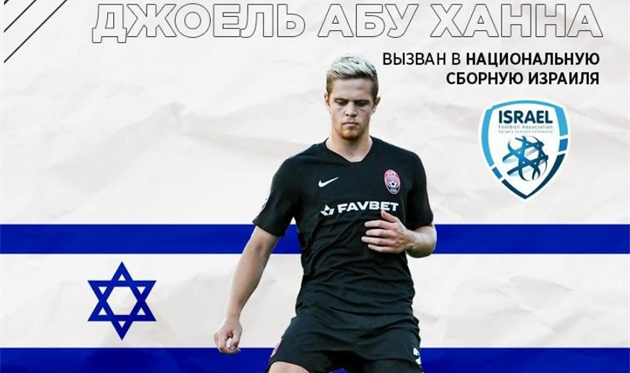 Фото ФК Заря