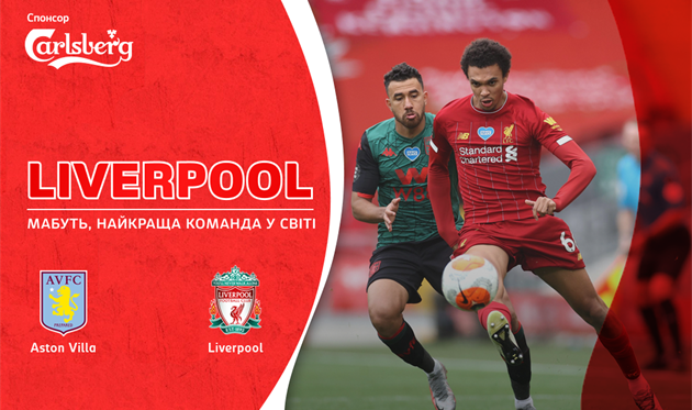 Астон Вилла — Ливерпуль, Getty Images / Football.ua