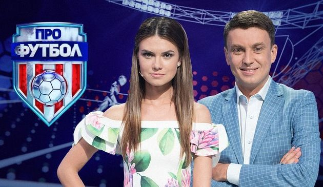 ПроФутбол вернется сегодня в новом формате