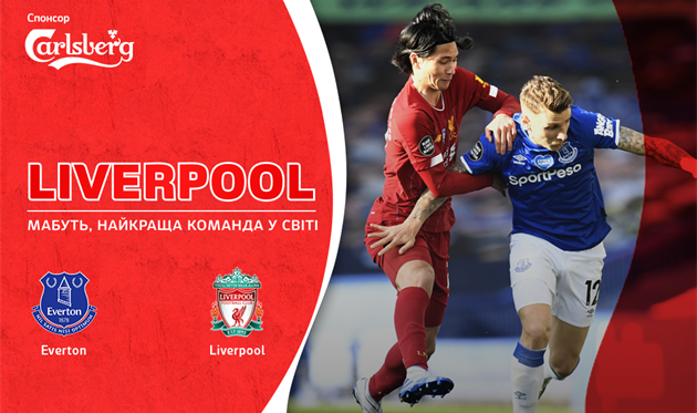 Эвертон — Ливерпуль. Накануне