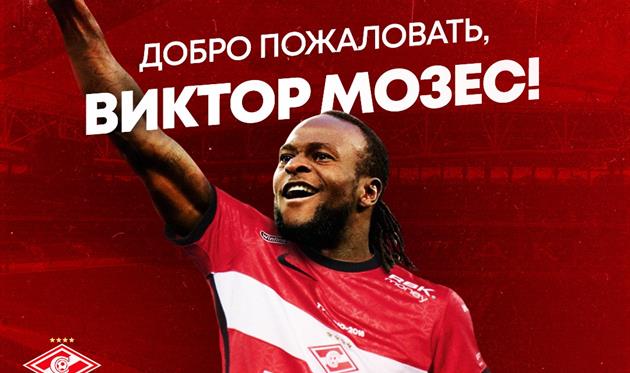 Виктор Мозес, ФК Спартак