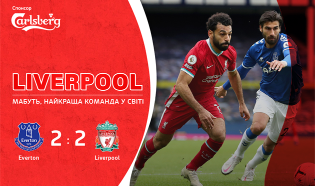 Эвертон — Ливерпуль, фото getty images/ football.ua
