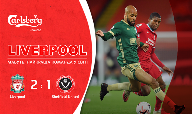ливерпуль обыграл шеффилд юнайтед, getty images