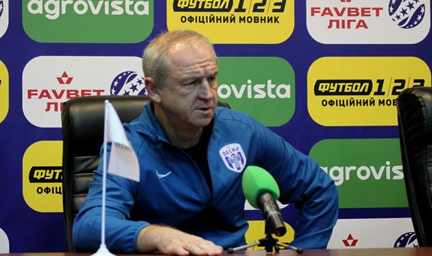 Александр Рябоконь, фото ФК Александрия