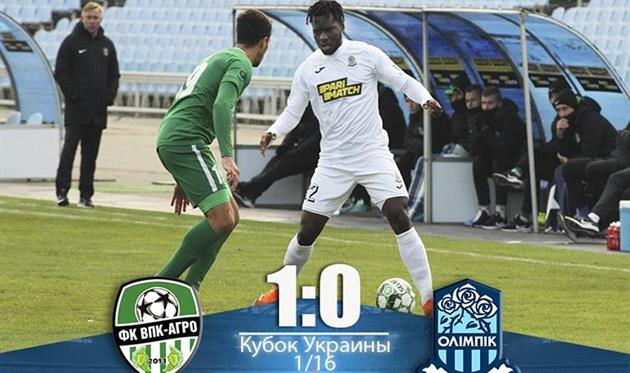 ВПК-Агро - Олимпик, фото ФК Олимпик Донецк