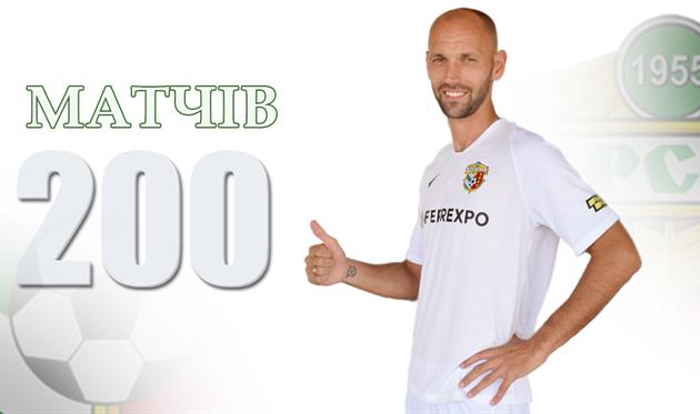 Сергей Яворский, ФК Ворскла Полтава