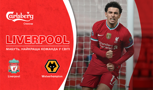 Ливерпуль — Вулверхэмптон, Getty Images
