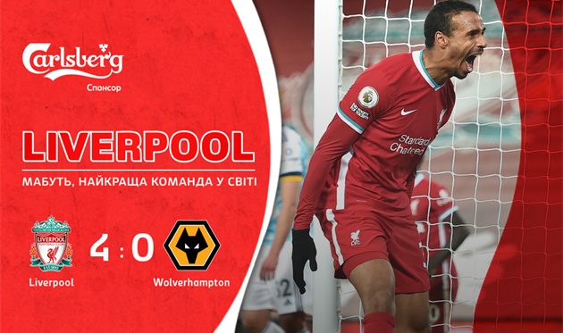 Ливерпуль — Вулверхэмптон, football.ua / getty images
