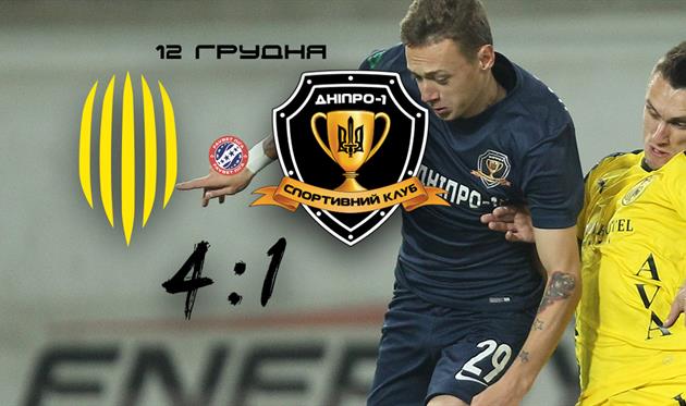 Рух - Днепр-1, фото Днепр-1