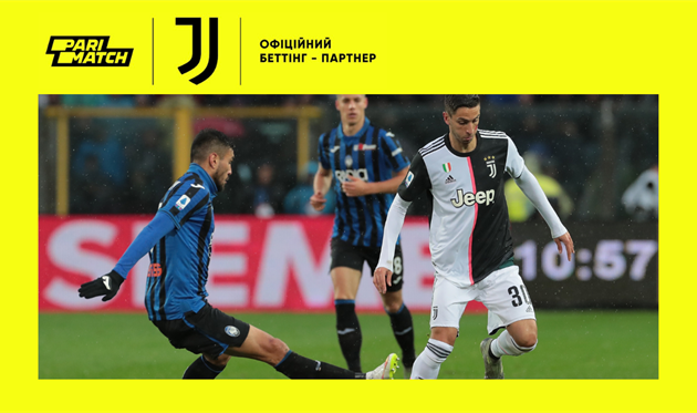 Аталанта — Ювентус, Getty Images