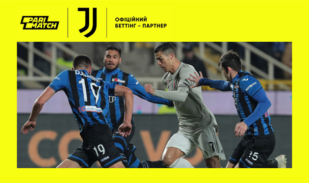 Аталанта — Ювентус, Getty Images