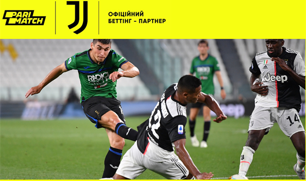 Ювентус — Аталанта. Накануне