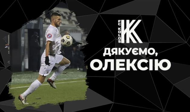 Алексей Зозуля, ФК Колос Ковалевка