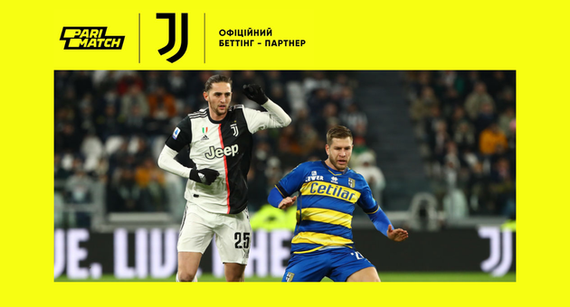 Ювентус без труда разобрался с Пармой