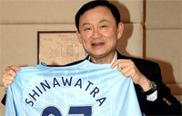 Таксин Шинаватра