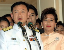 Шинаватра при параде