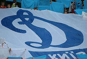 Фото fcdynamo.kiev.ua