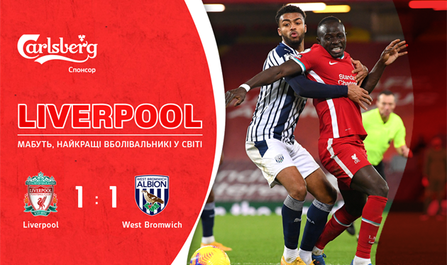 Ливерпуль — Вест Бромвич, football.ua / getty images