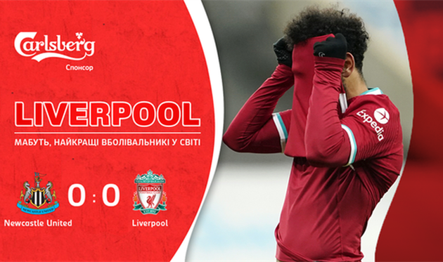 мохаммед салах упустил несколько возможностей забить, getty images/football.ua