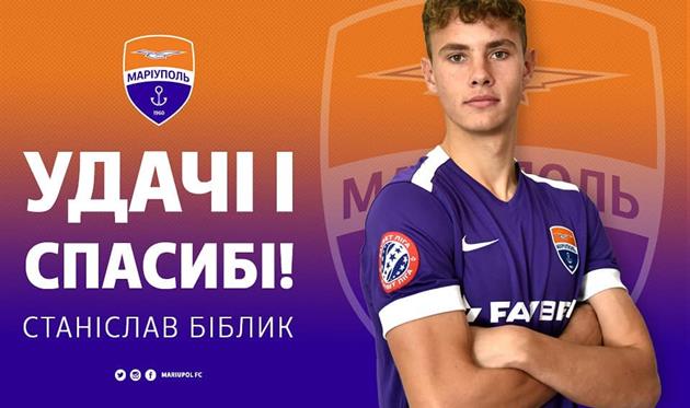 Станислав Библик, ФК Мариуполь