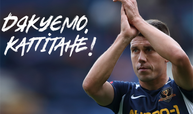 Сергей Кравченко, фото СК Днепр-1