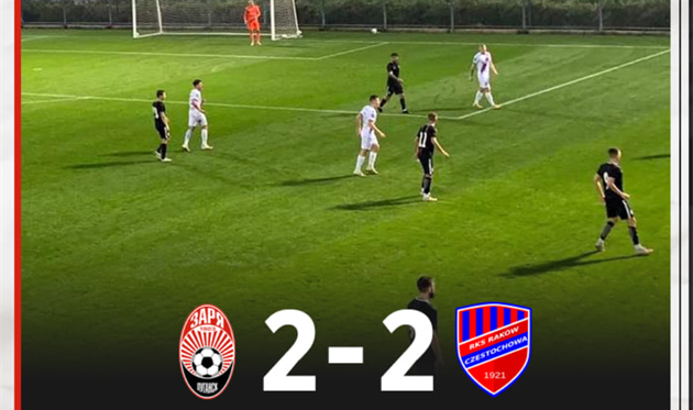 Фото ФК Заря