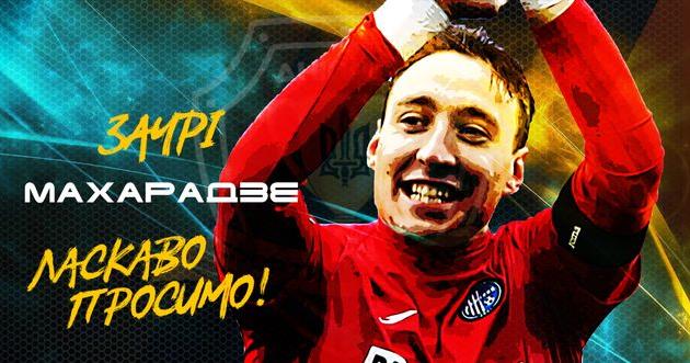 Заури Махарадзе, фото СК Днепр-1