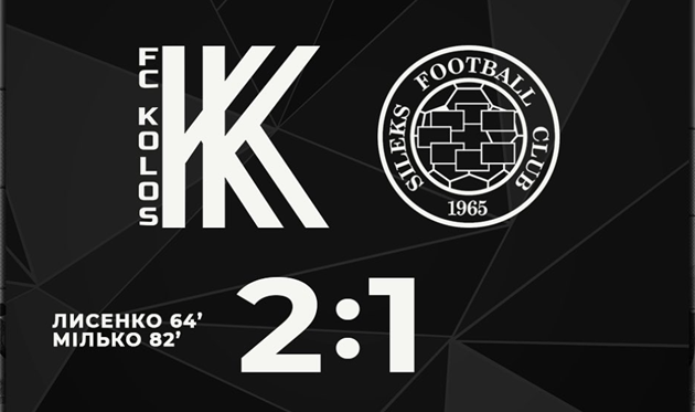 Фото ФК Колос