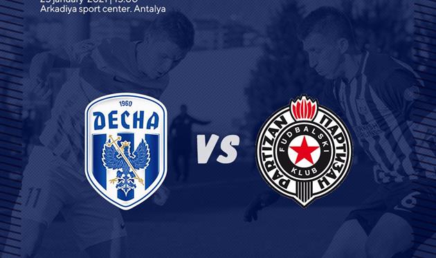 Десна — Партизан: видео онлайн-трансляция товарищеского матча