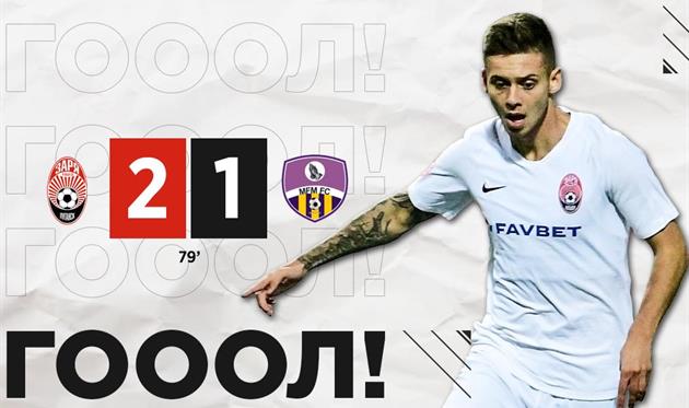 Фото ФК Заря