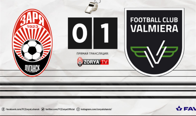 Фото ФК Заря