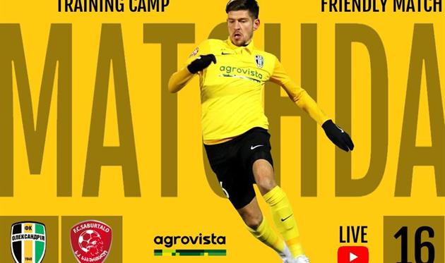 Фото ФК Александрия