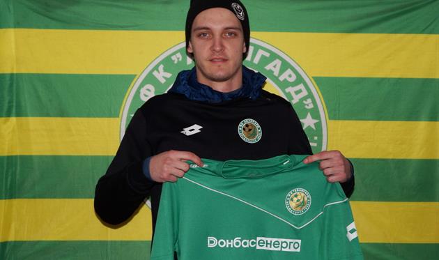 Артем Козлов, ФК Авангард