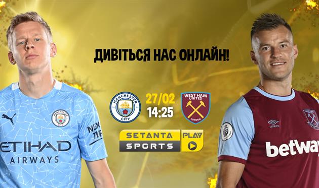 АПЛ стала еще ближе: Setanta Sports запустила собственный плеер