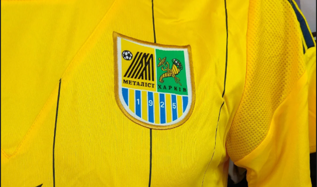 ФК Металлист, BIGL