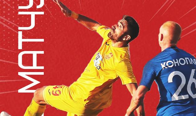 Десна — Ингулец, фото ФК Ингулец Петрово