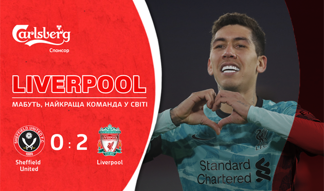 Матч Шеффилд Юнайтед - Ливерпуль, getty images