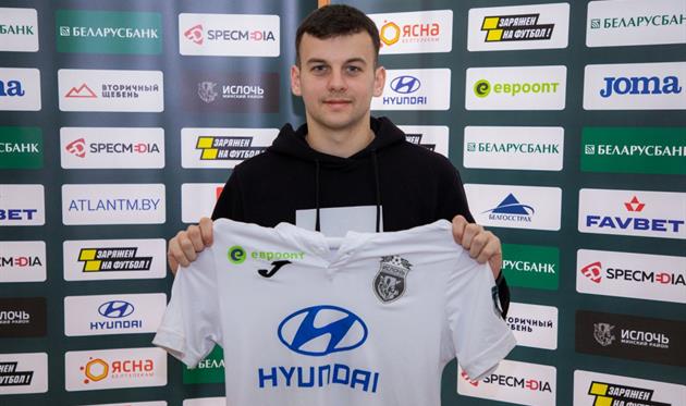 Юрий Козыренко, ФК Ислочь