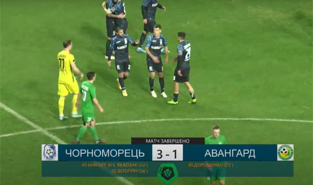 Черноморец обыграл Авангард и догнал лидера Первой лиги