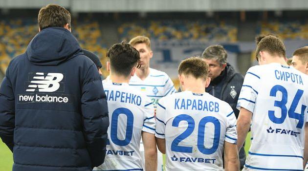 фото ФК Динамо Киев